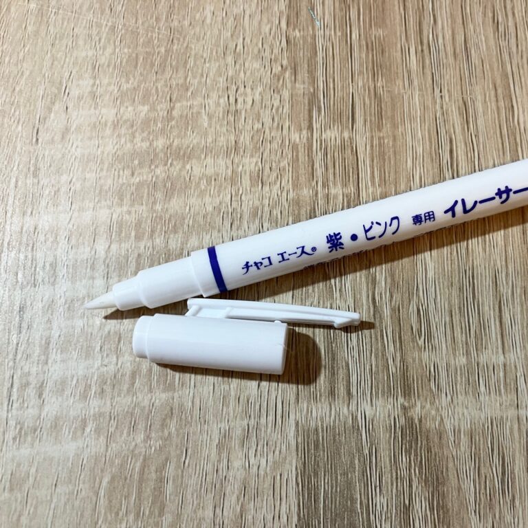 チャコペンのイレーサー